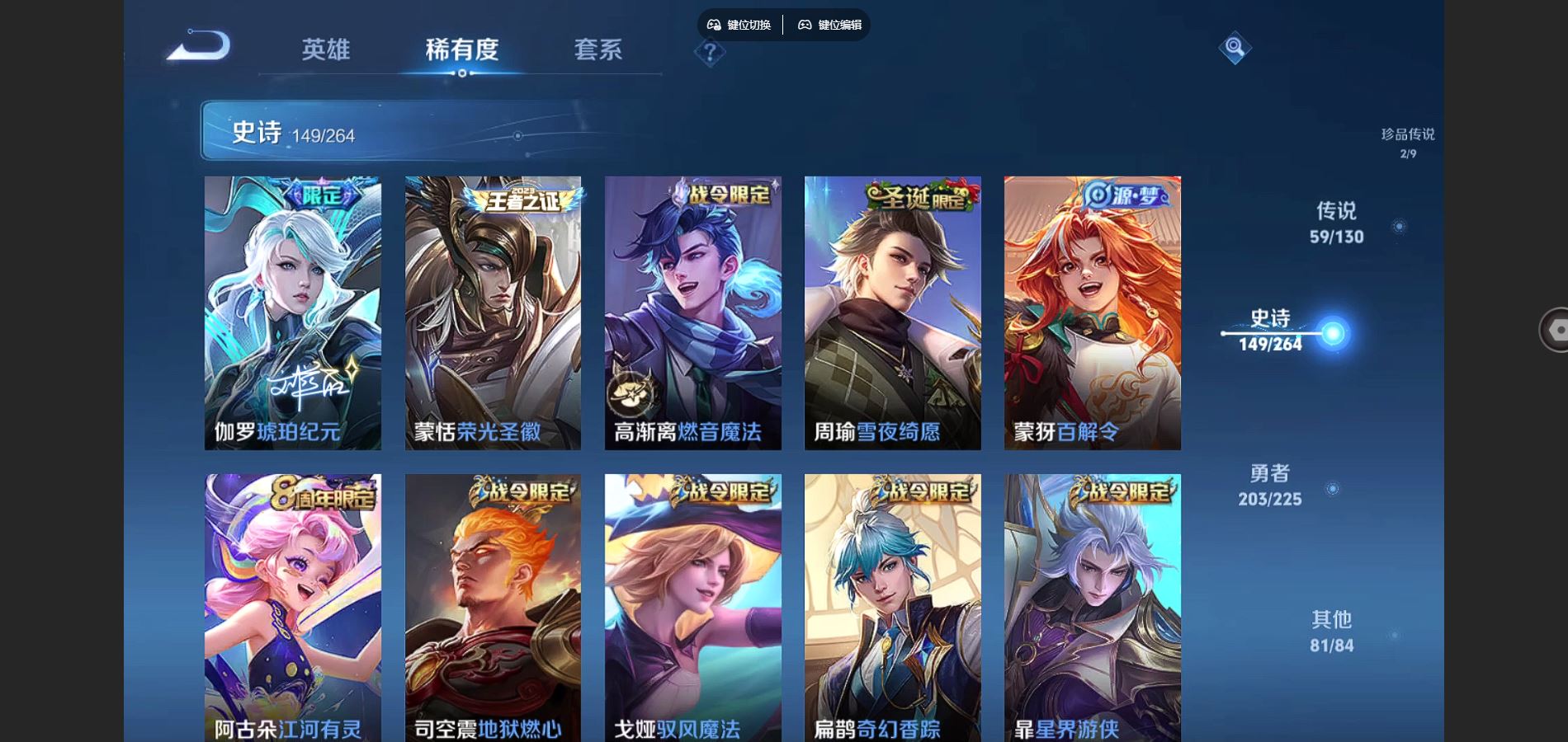 WZCMW3327228王者荣耀账号详情图17