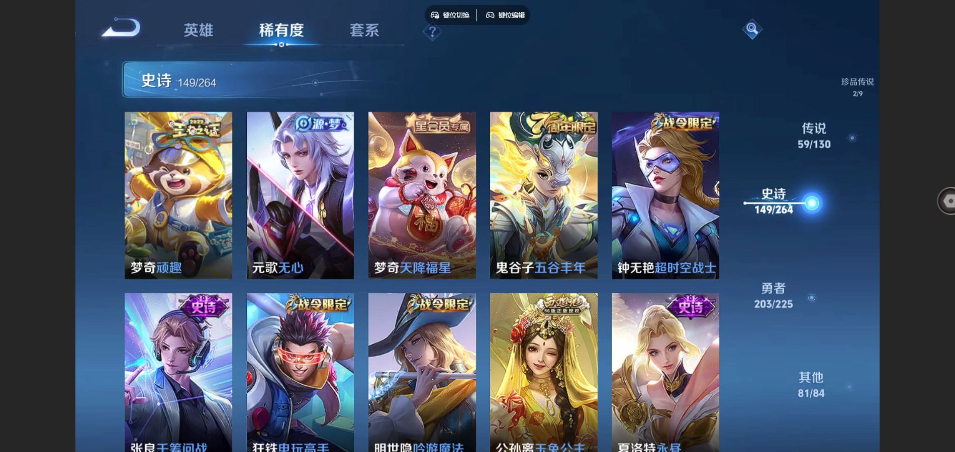 WZCMW3327228王者荣耀账号详情图18