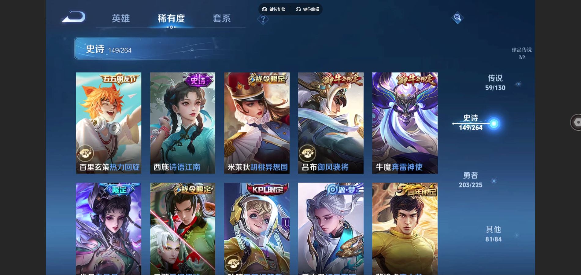 WZCMW3327228王者荣耀账号详情图21