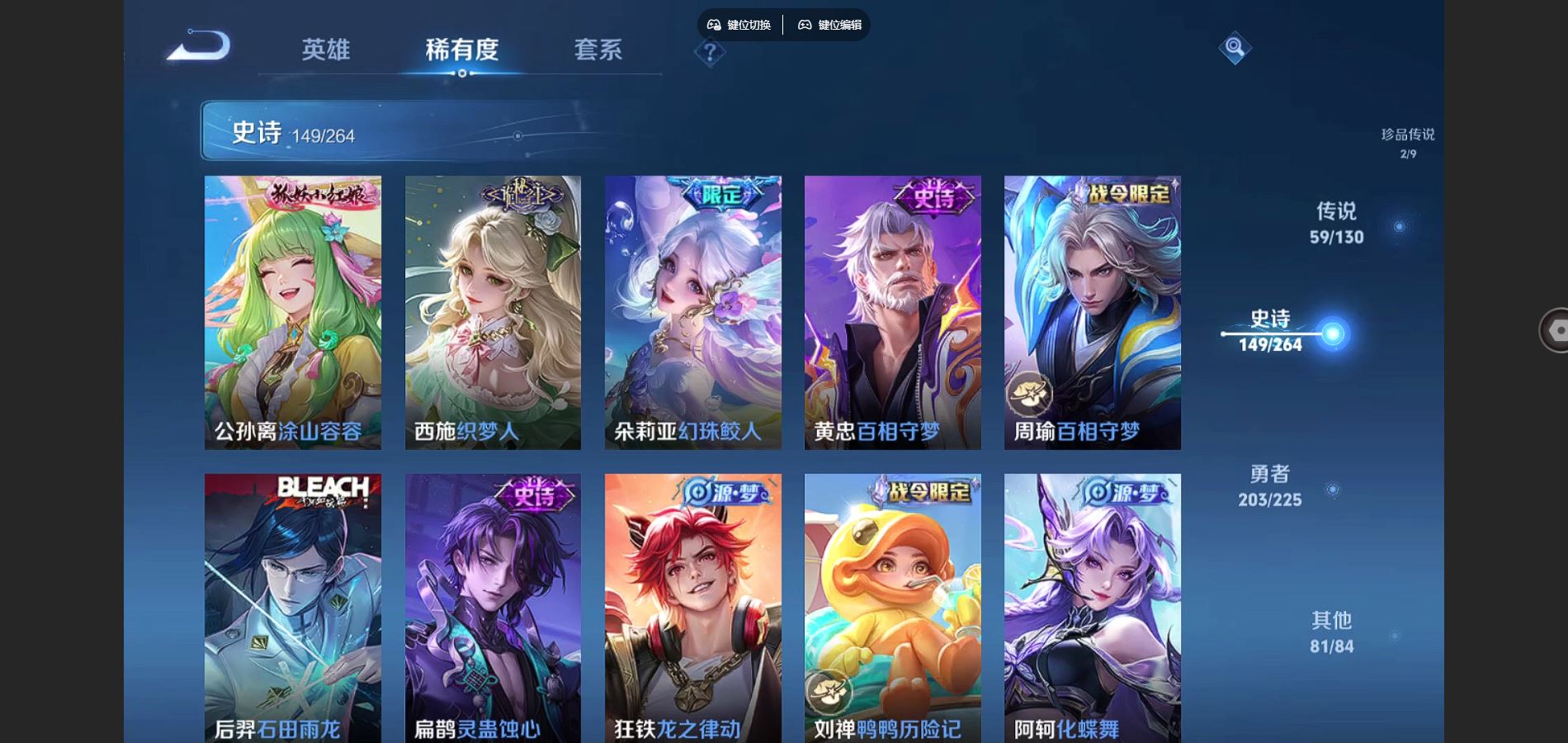 WZCMW3327228王者荣耀账号详情图15