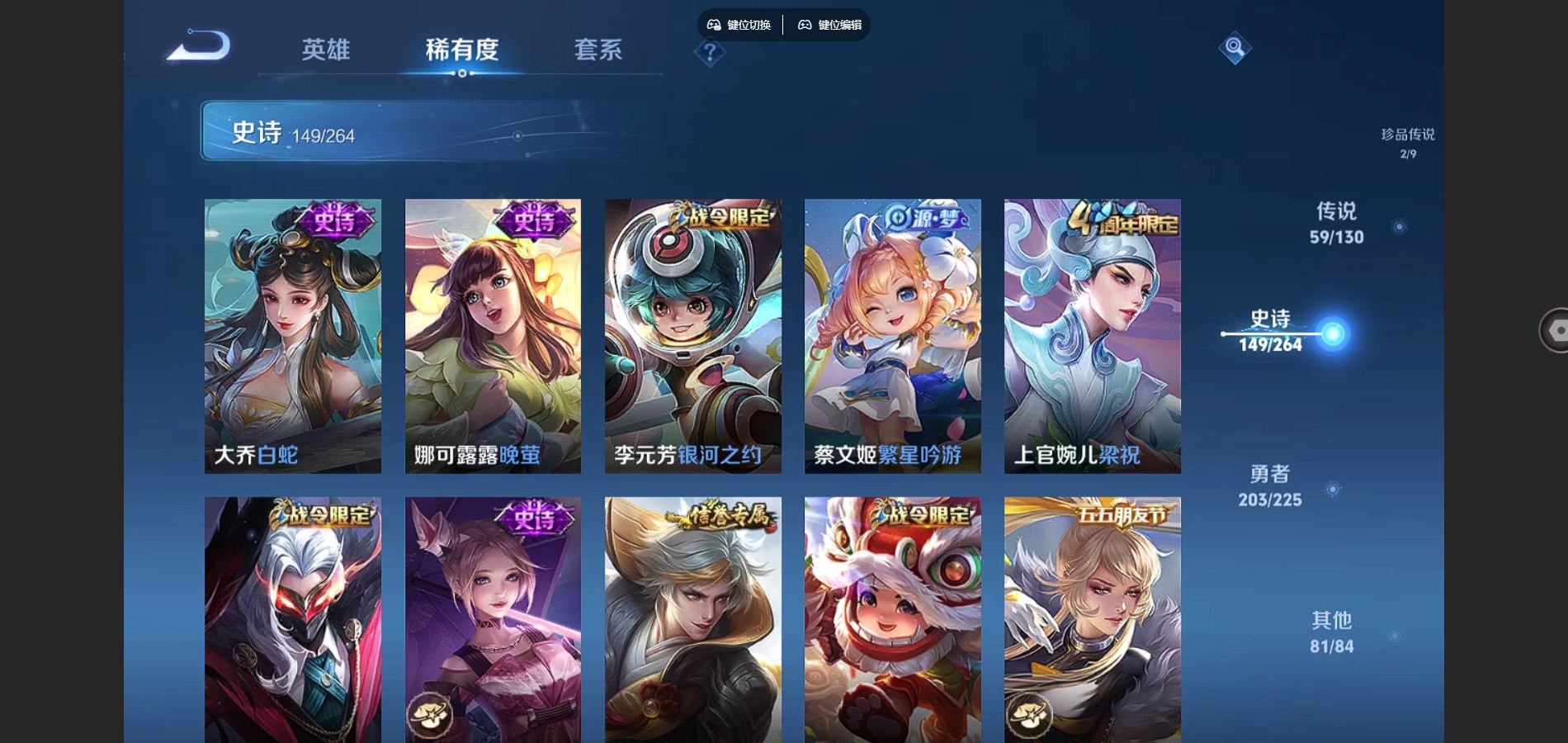 WZCMW3327228王者荣耀账号详情图23