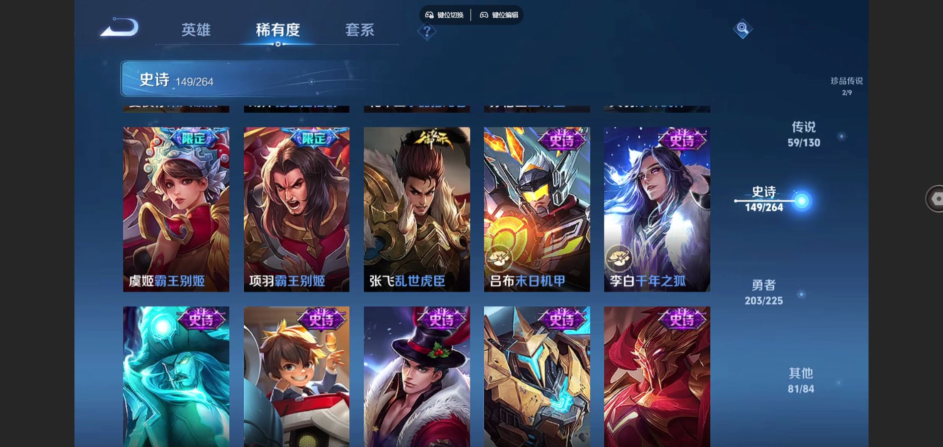 WZCMW3327228王者荣耀账号详情图27