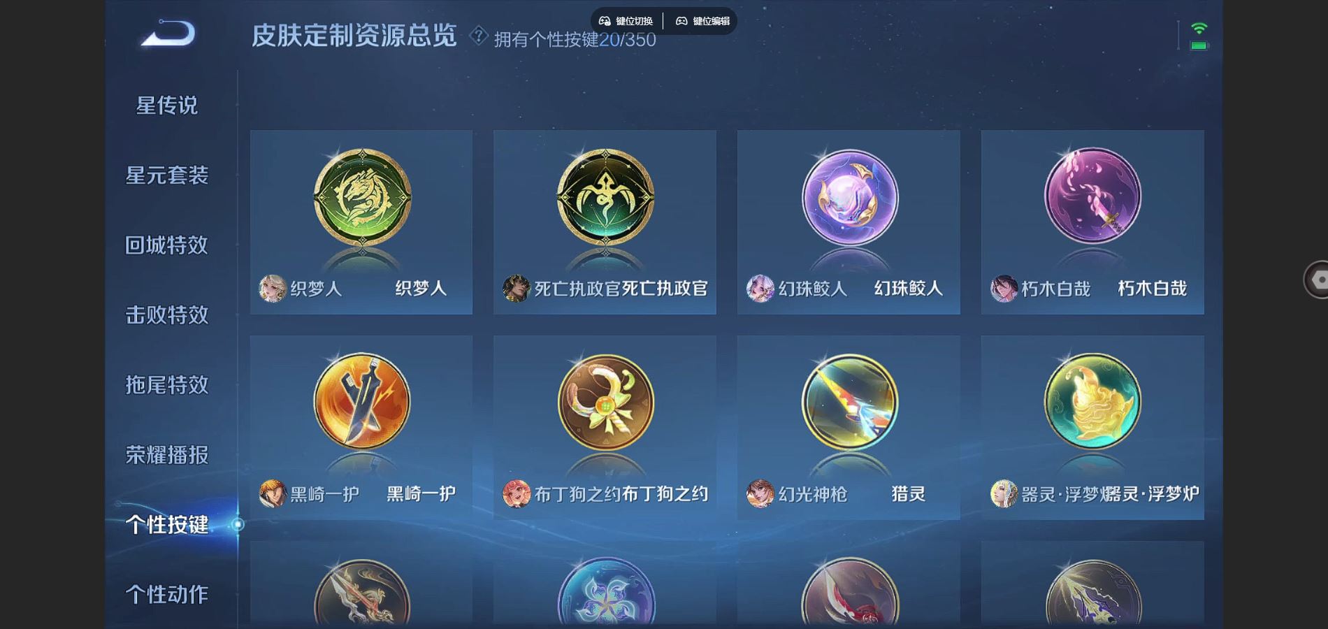 WZCMW3327228王者荣耀账号详情图32