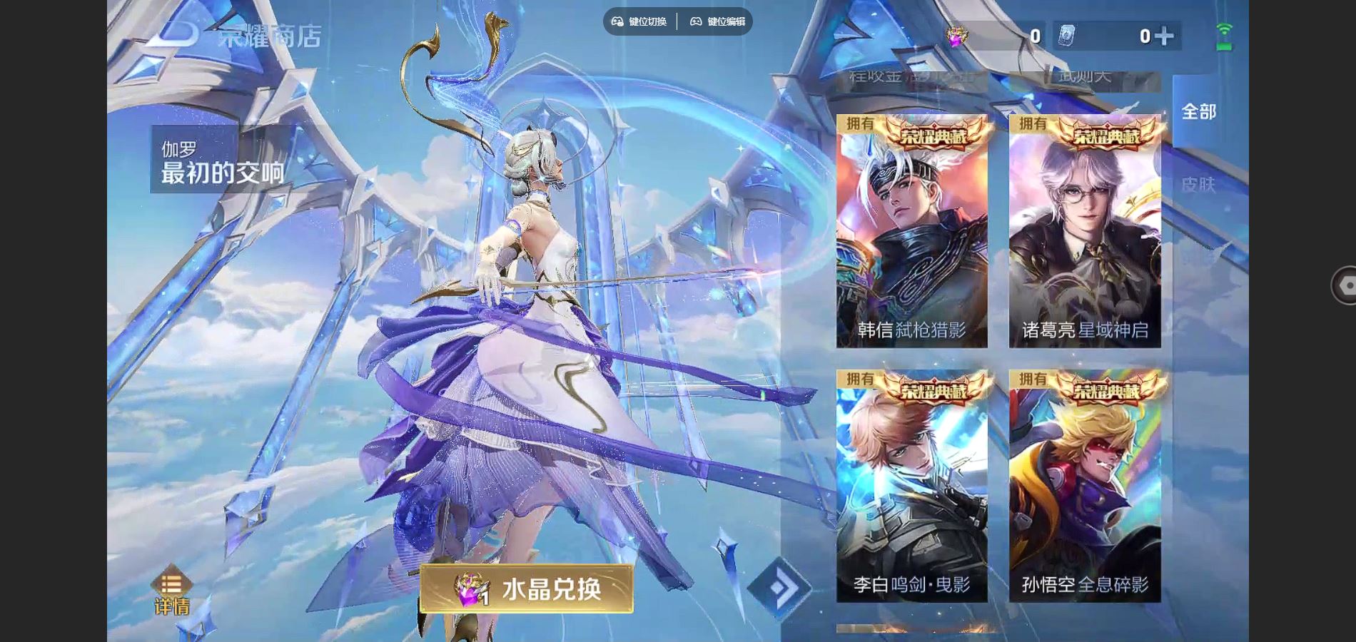 WZCMW3327228王者荣耀账号详情图35