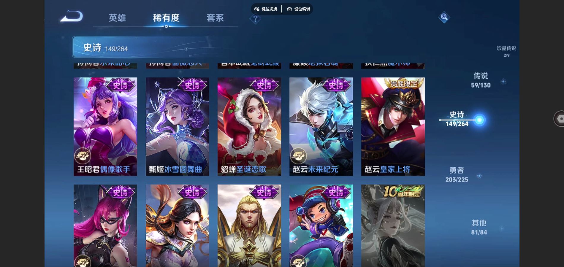 WZCMW3327228王者荣耀账号详情图29