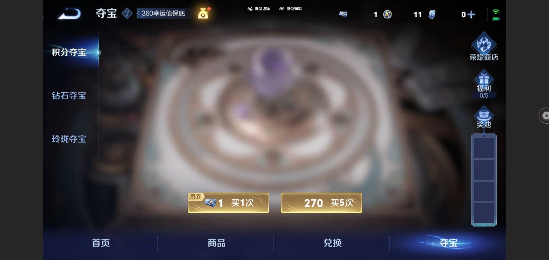 WZCMW3327228王者荣耀账号详情图33