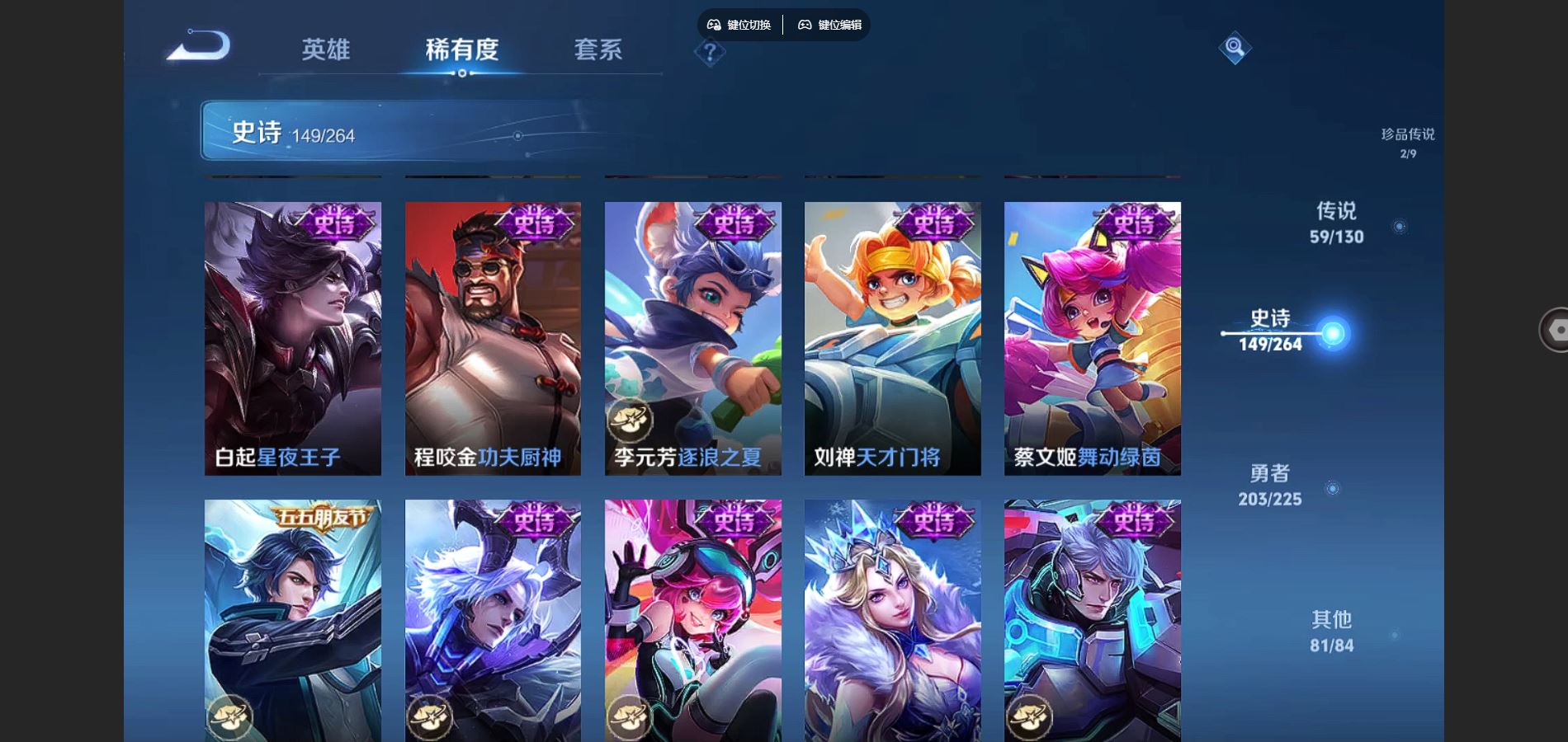 WZCMW3327228王者荣耀账号详情图25