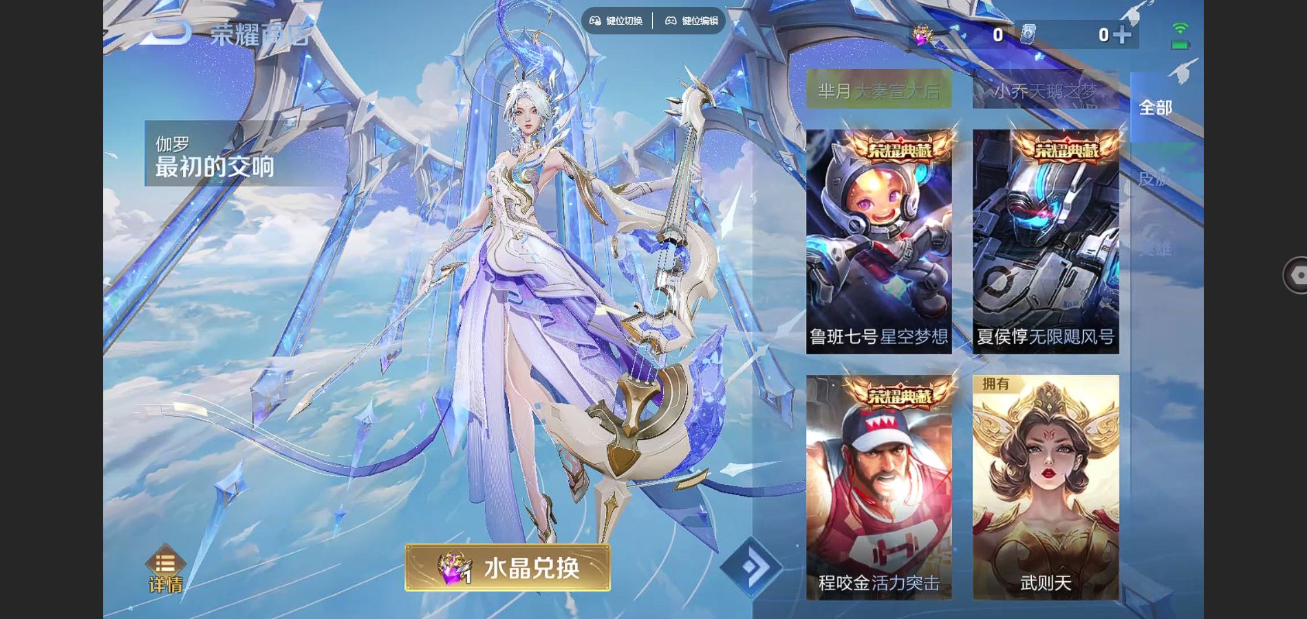 WZCMW3327228王者荣耀账号详情图37