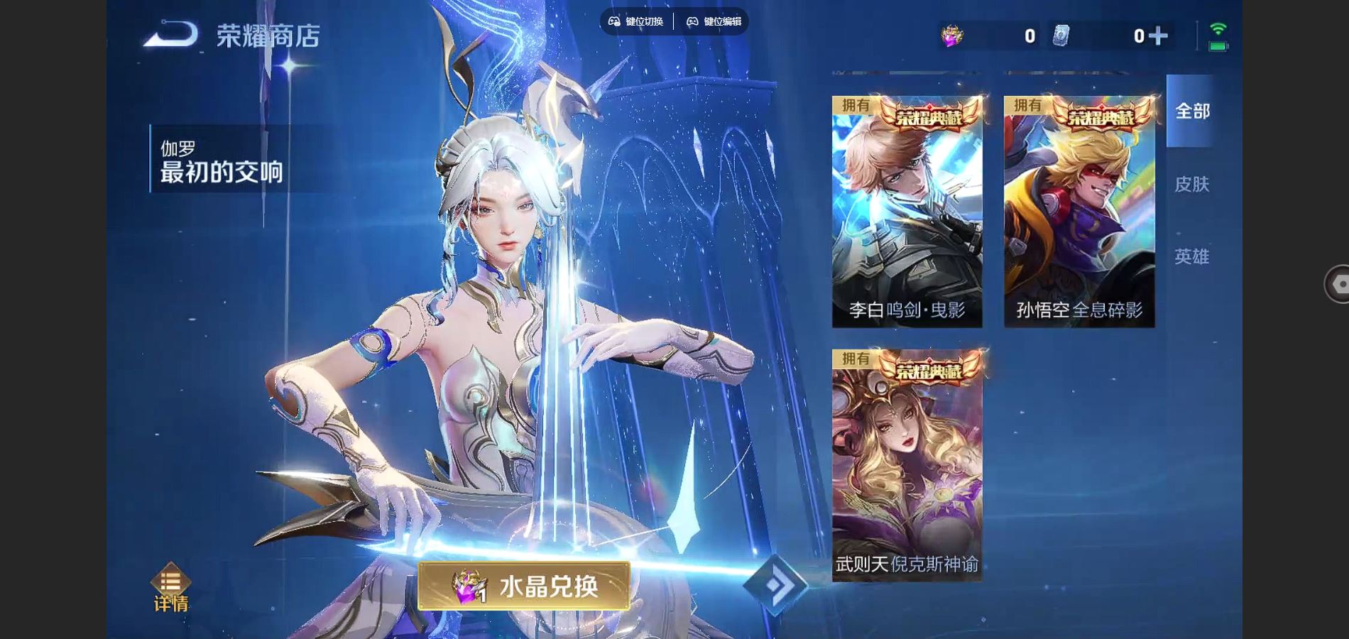 WZCMW3327228王者荣耀账号详情图34