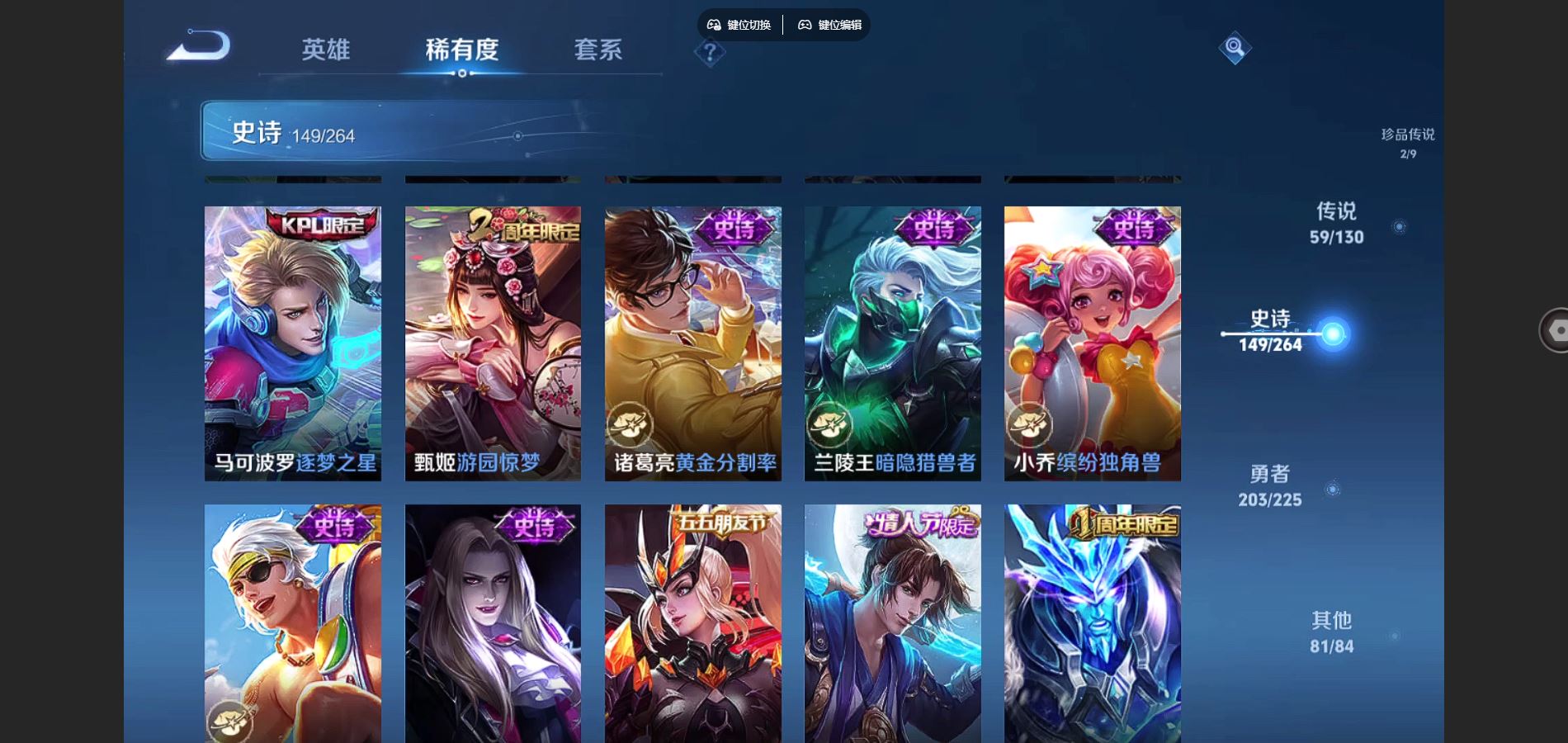 WZCMW3327228王者荣耀账号详情图26