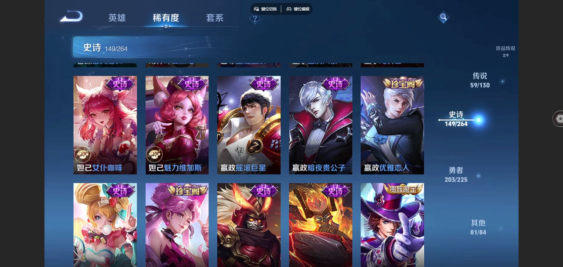 WZCMW3327228王者荣耀账号详情图28