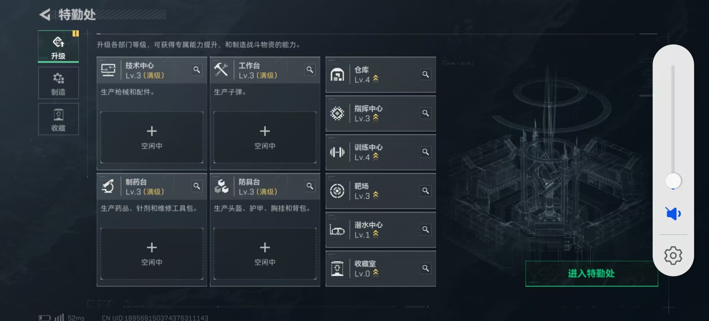 SJZCMW347561三角洲行动账号详情图2