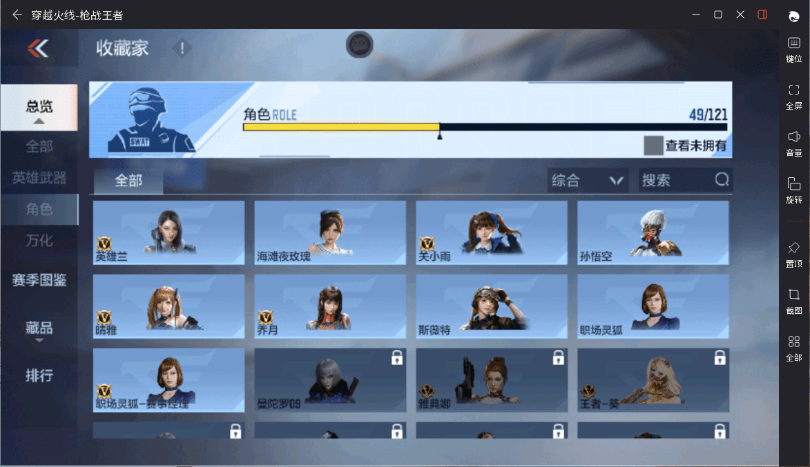 CFMQM359466枪战王者账号详情图23 CFMQM359466枪战王者账号详情图23