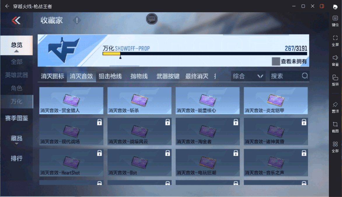 CFMQM359466枪战王者账号详情图39 CFMQM359466枪战王者账号详情图39