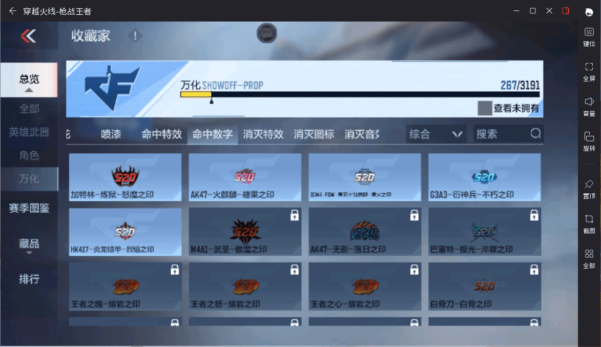CFMQM359466枪战王者账号详情图33 CFMQM359466枪战王者账号详情图33
