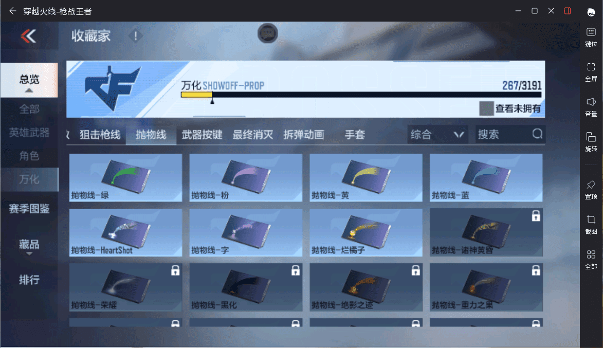 CFMQM359466枪战王者账号详情图41 CFMQM359466枪战王者账号详情图41