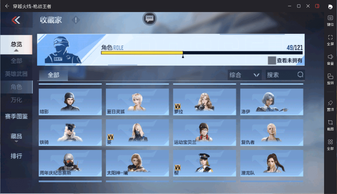 CFMQM359466枪战王者账号详情图20 CFMQM359466枪战王者账号详情图20