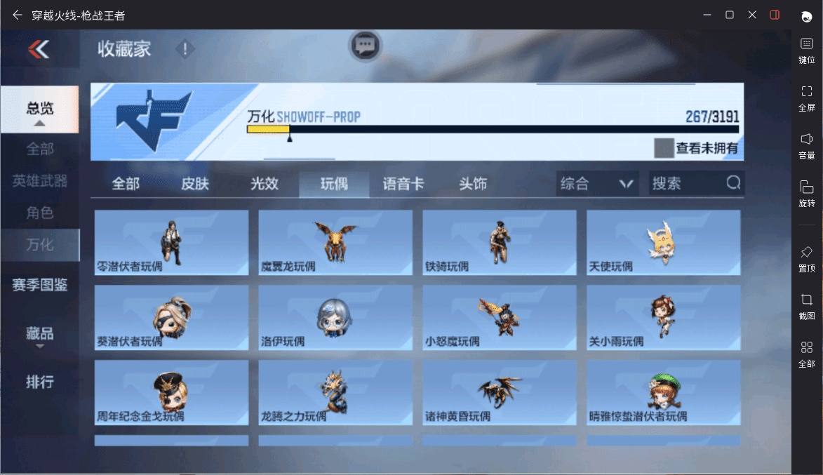 CFMQM359466枪战王者账号详情图34 CFMQM359466枪战王者账号详情图34