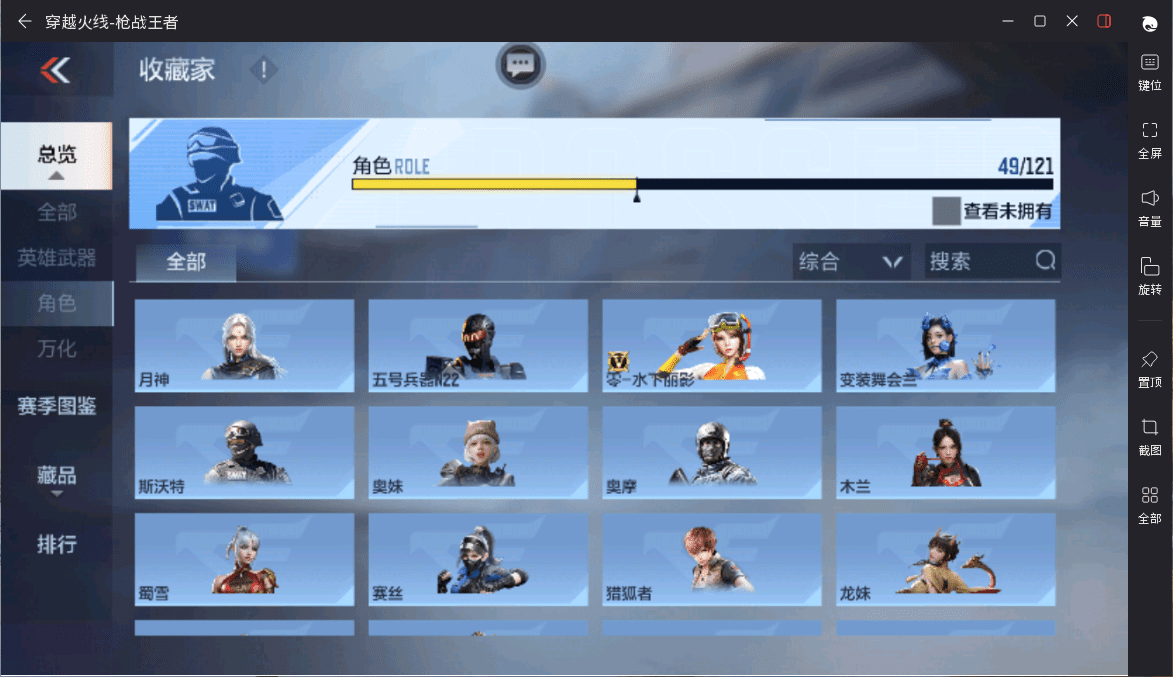 CFMQM359466枪战王者账号详情图31 CFMQM359466枪战王者账号详情图31