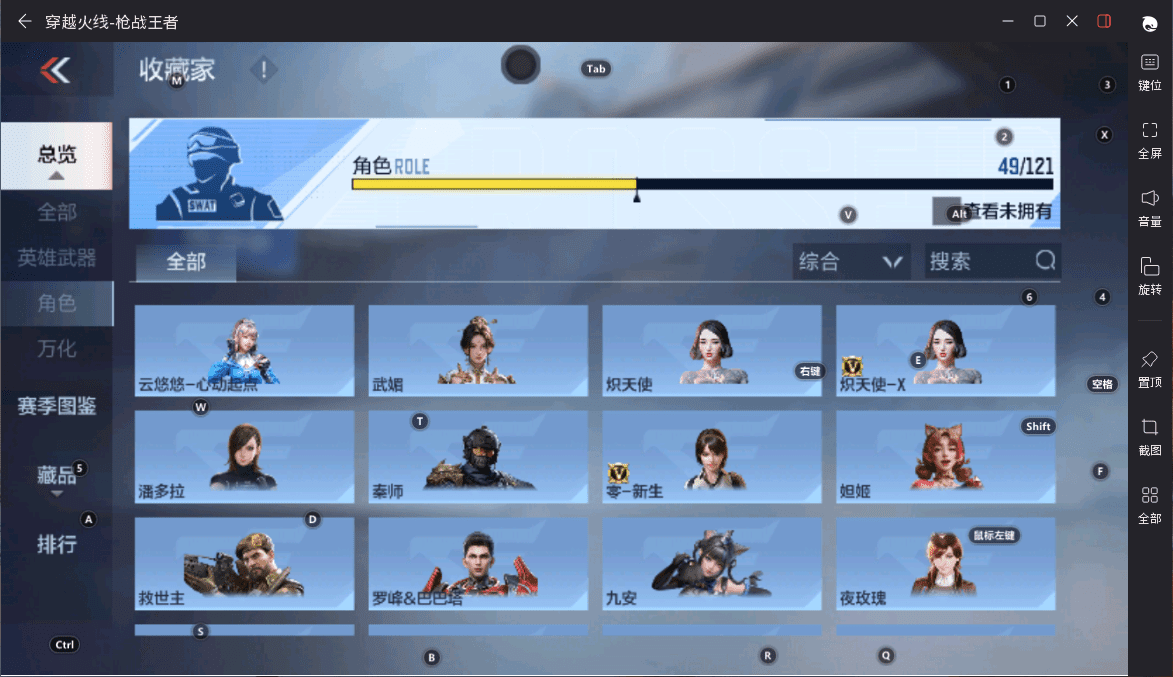 CFMQM359466枪战王者账号详情图38 CFMQM359466枪战王者账号详情图38