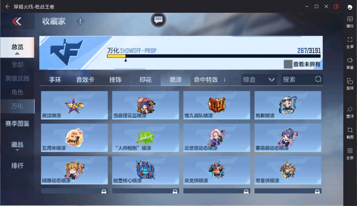 CFMQM359466枪战王者账号详情图36 CFMQM359466枪战王者账号详情图36