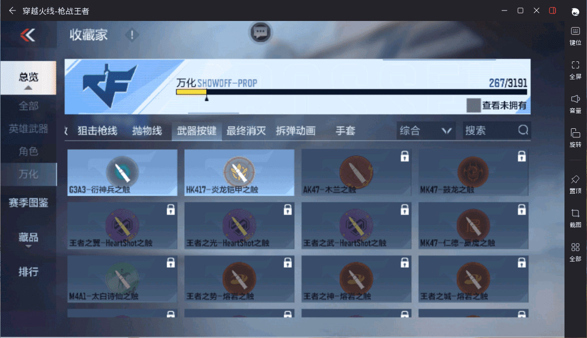 CFMQM359466枪战王者账号详情图43 CFMQM359466枪战王者账号详情图43