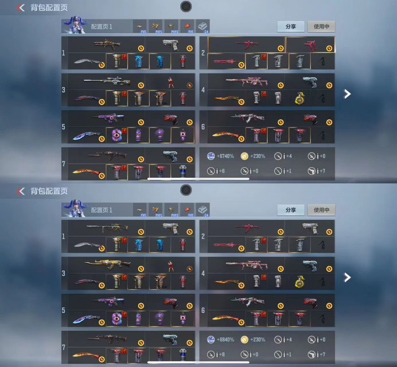 CFMCW367961枪战王者账号详情图2 CFMCW367961枪战王者账号详情图2