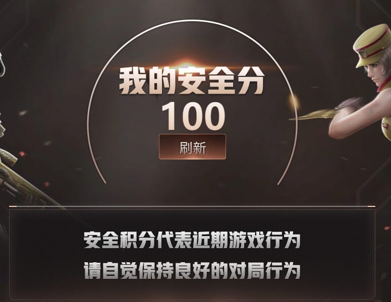 CFCMW372907穿越火线账号详情图5 CFCMW372907穿越火线账号详情图5