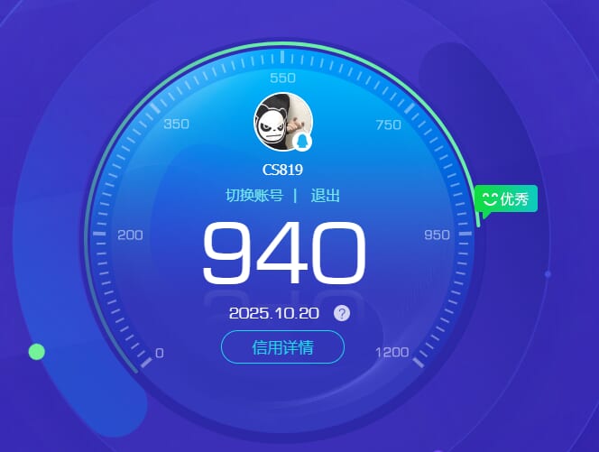 CFCMW372907穿越火线账号详情图4 CFCMW372907穿越火线账号详情图4