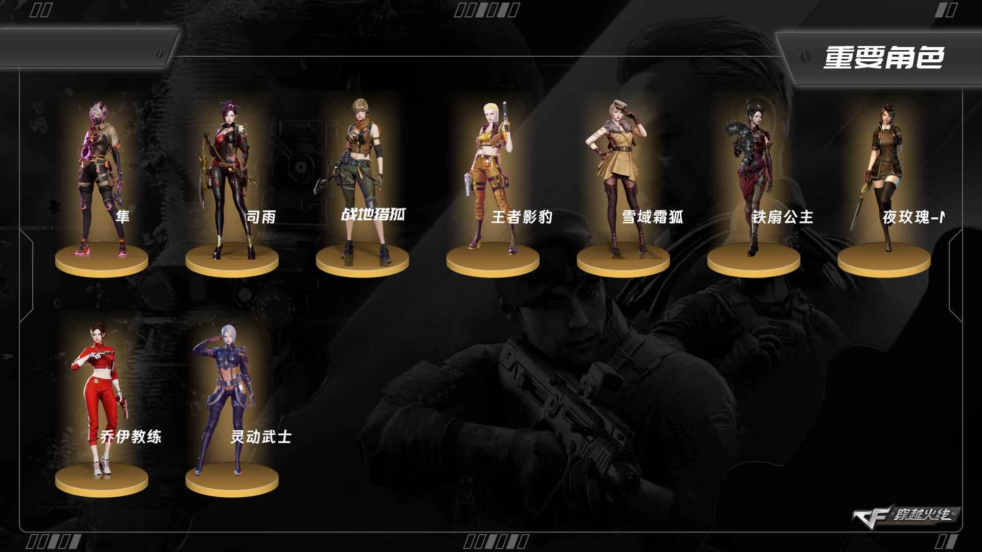 CFCMW372907穿越火线账号详情图6 CFCMW372907穿越火线账号详情图6