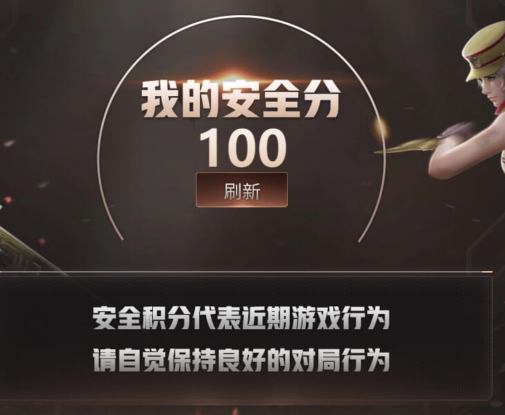 CFCMW372252穿越火线账号详情图9 CFCMW372252穿越火线账号详情图9