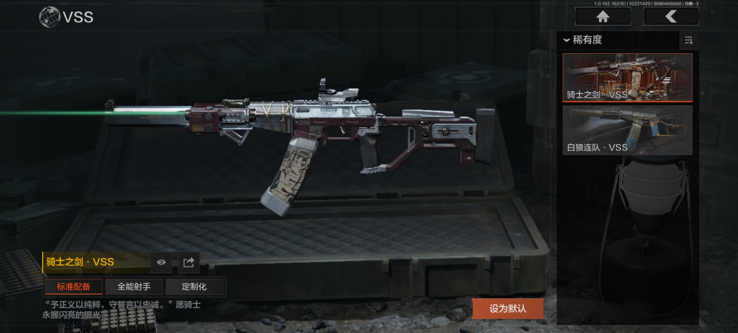 AQCMW310579暗区突围账号详情图6 AQCMW310579暗区突围账号详情图6