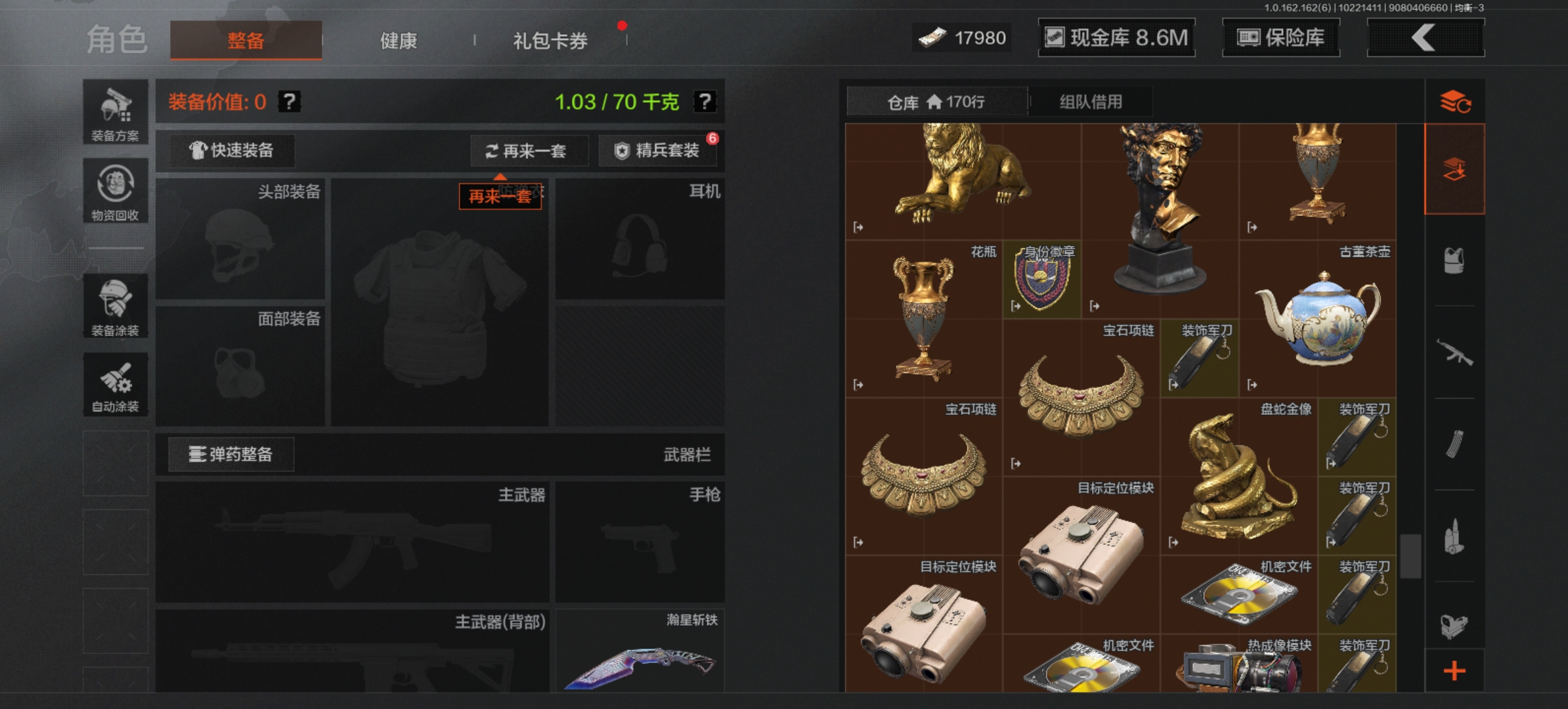 AQCMW310579暗区突围账号详情图8 AQCMW310579暗区突围账号详情图8