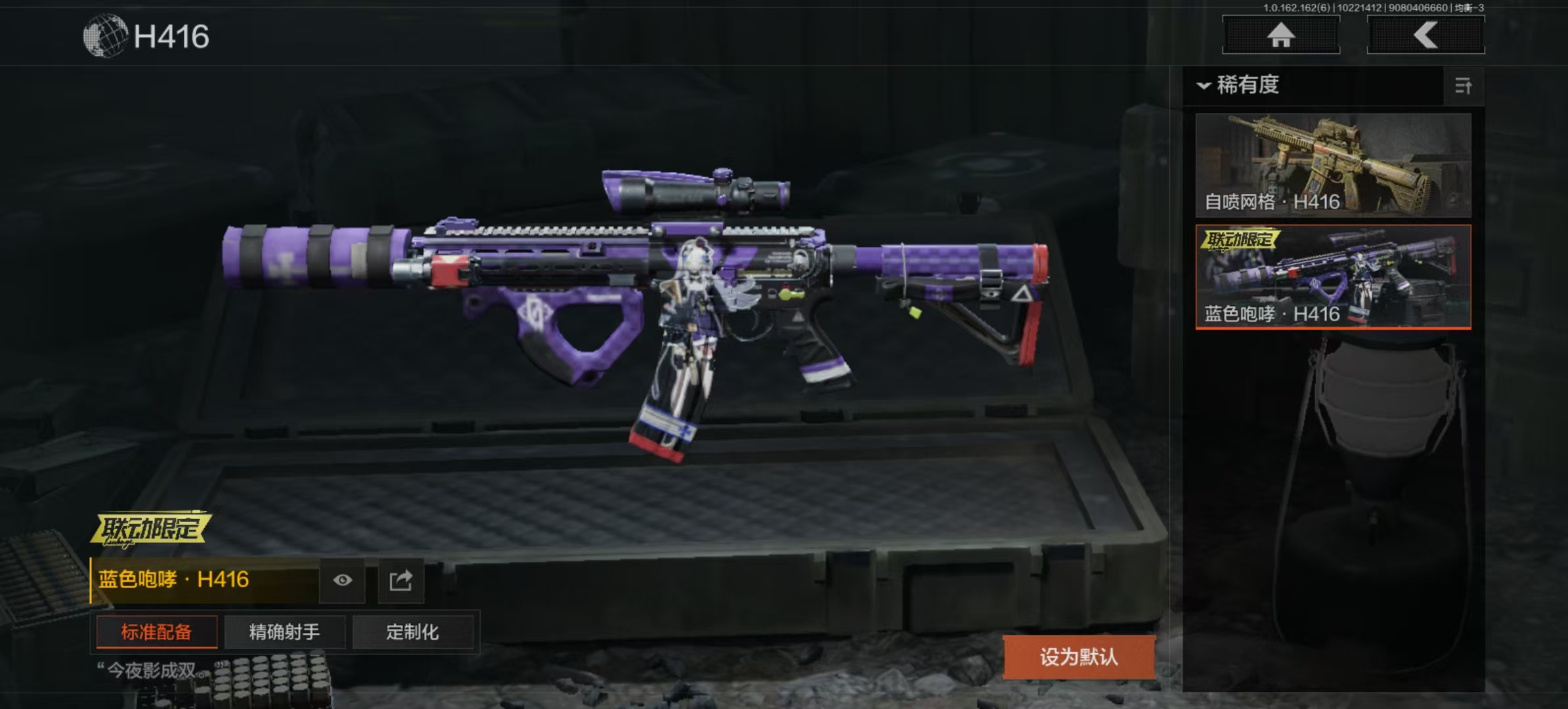 AQCMW310579暗区突围账号详情图5 AQCMW310579暗区突围账号详情图5