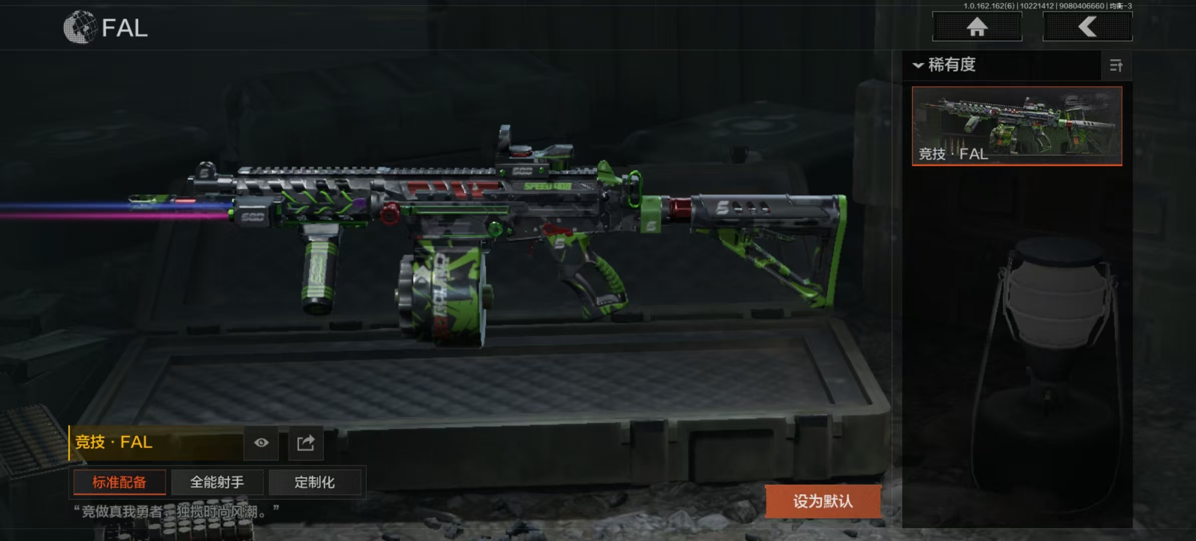 AQCMW310579暗区突围账号详情图3 AQCMW310579暗区突围账号详情图3