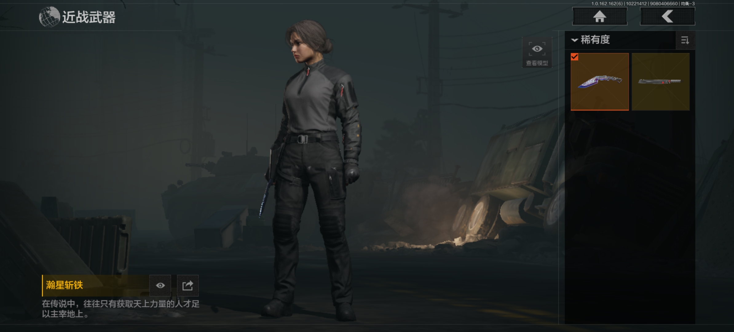 AQCMW310579暗区突围账号详情图2 AQCMW310579暗区突围账号详情图2