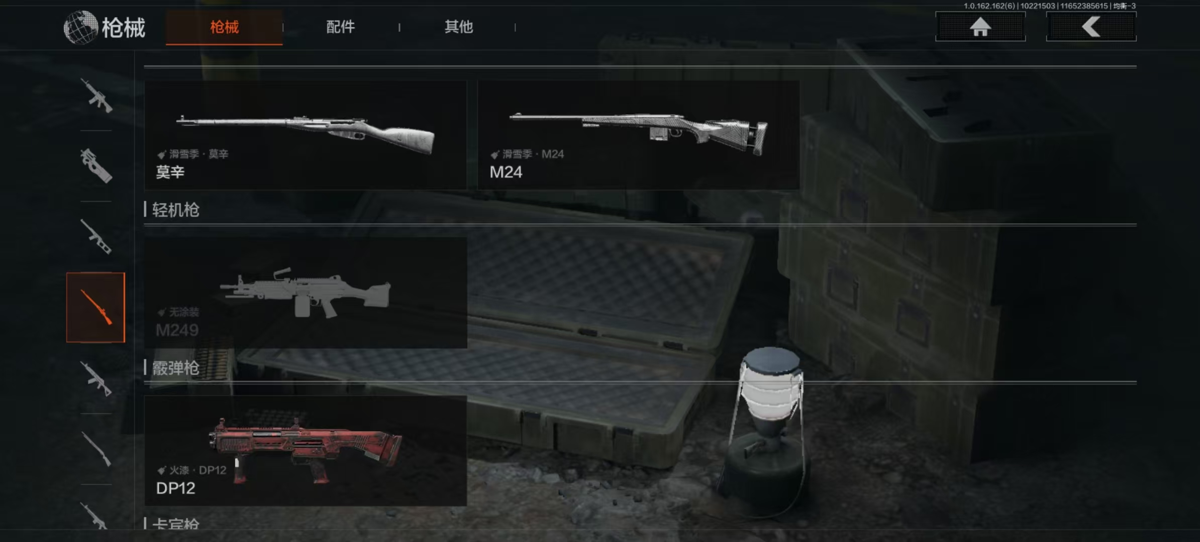 AQCMW310582暗区突围账号详情图5