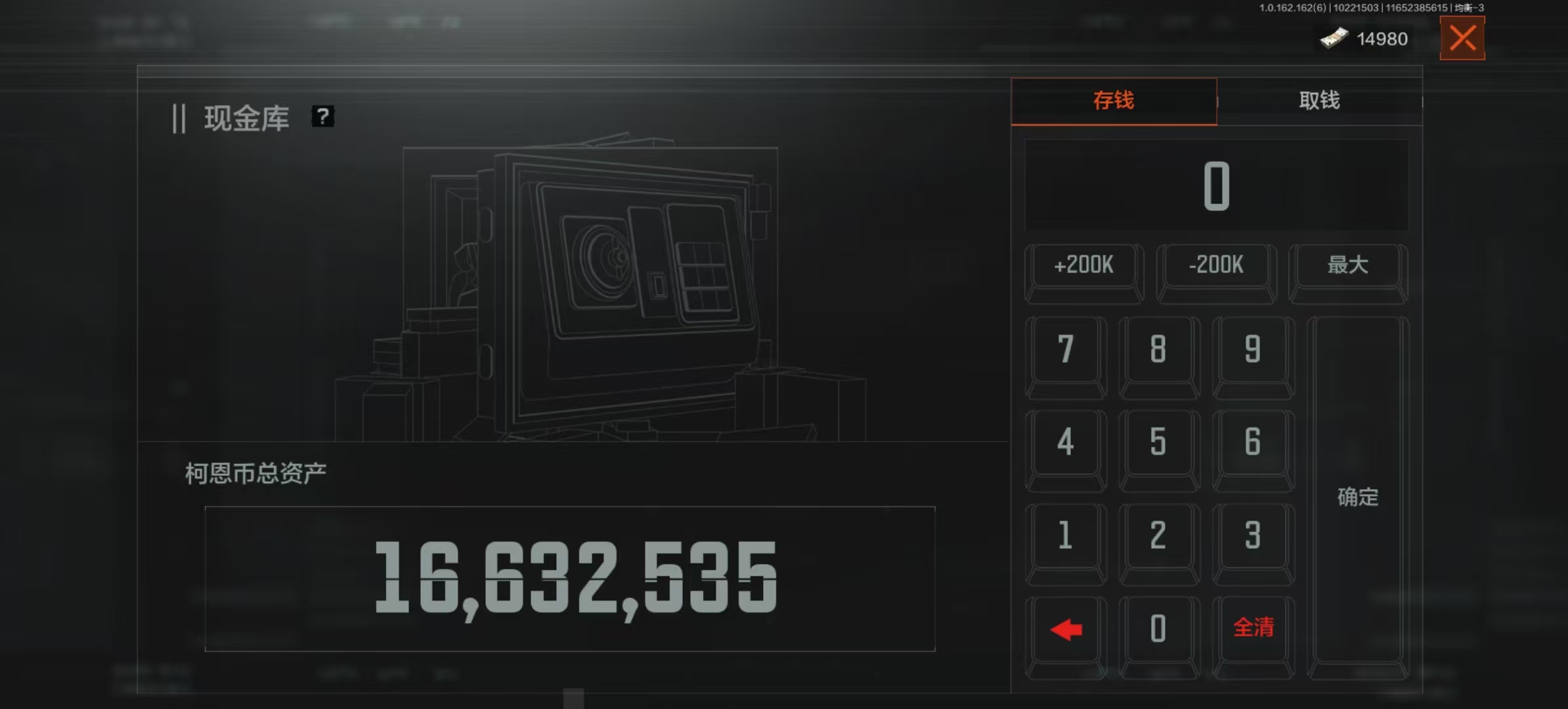 AQCMW310582暗区突围账号详情图3