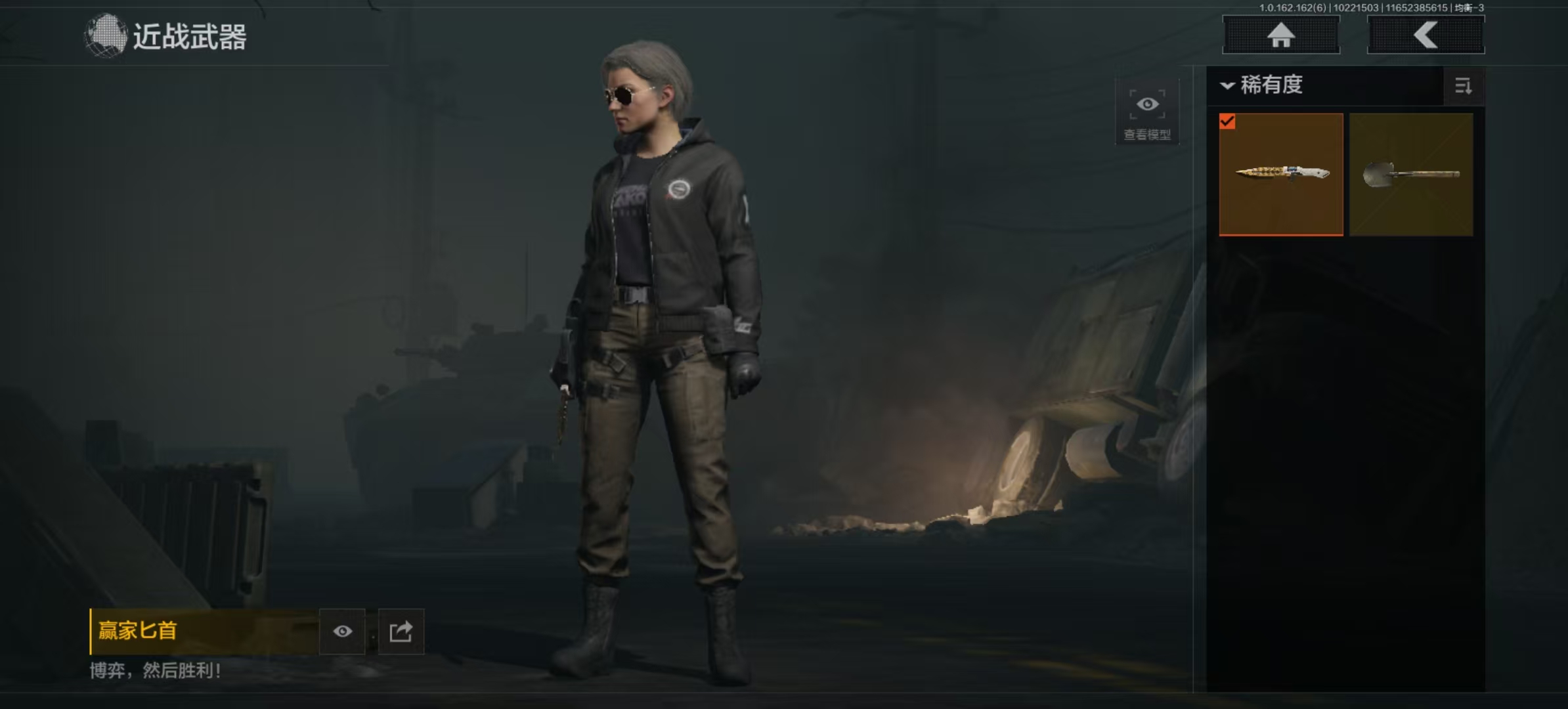 AQCMW310582暗区突围账号详情图2