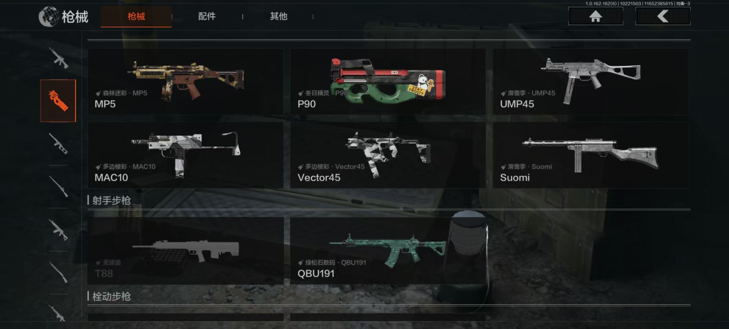 AQCMW310582暗区突围账号详情图4