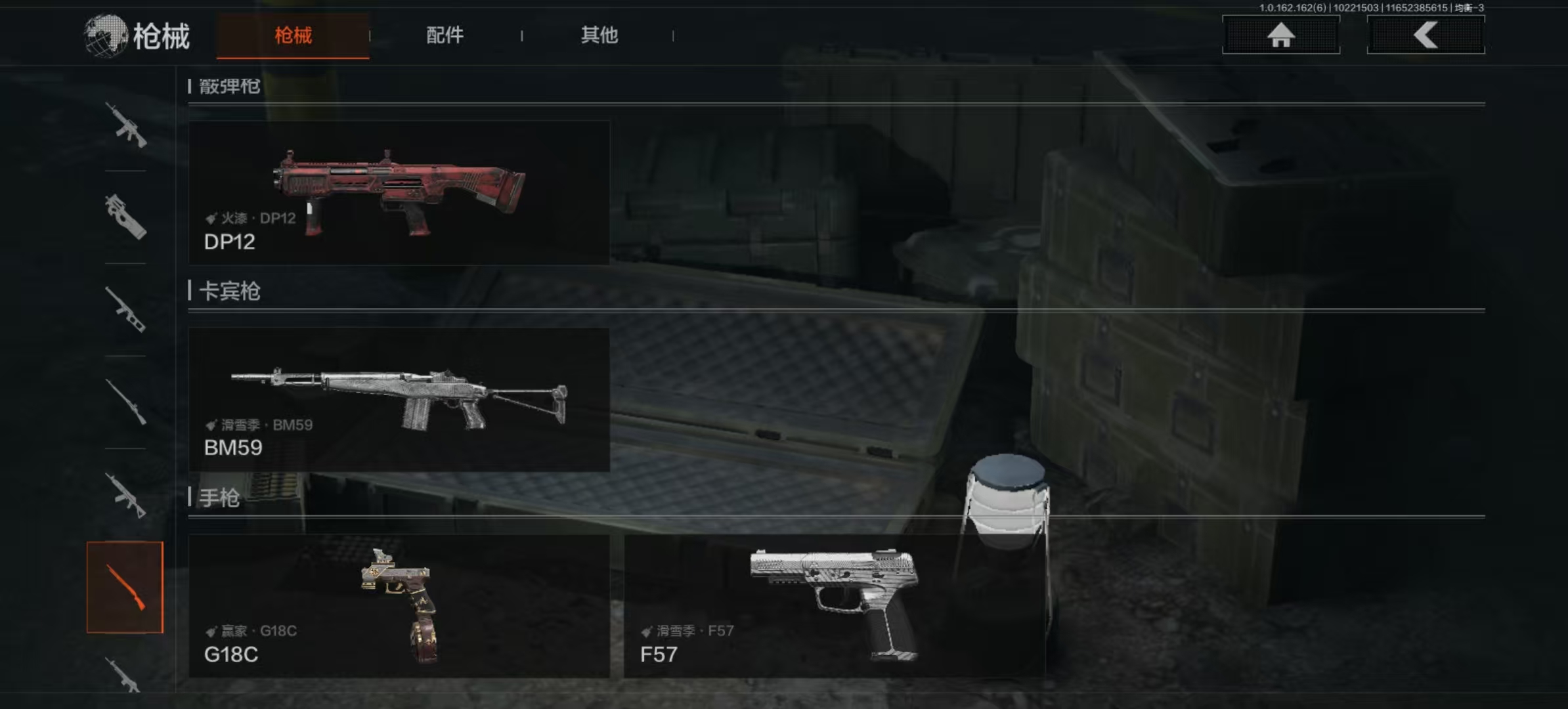 AQCMW310582暗区突围账号详情图9