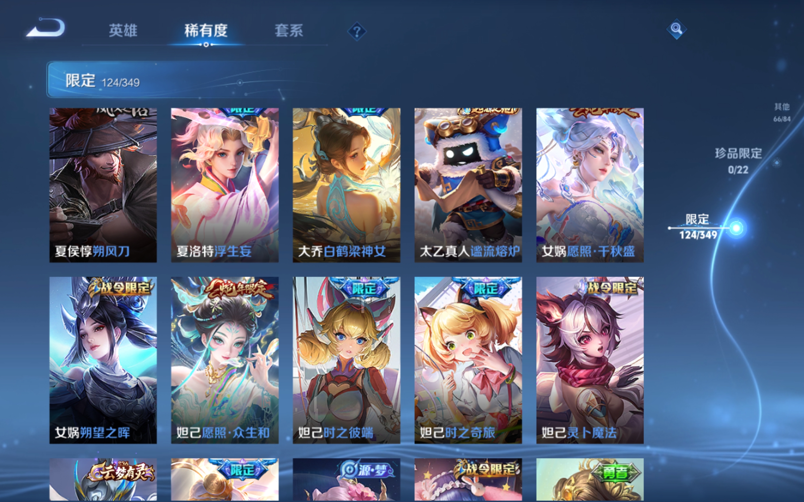 WZCMW3327164王者荣耀账号详情图16