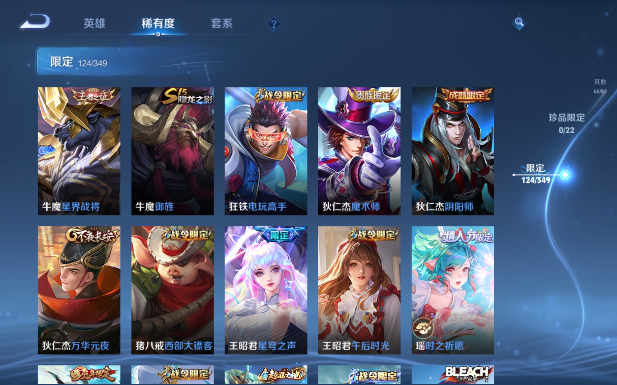 WZCMW3327164王者荣耀账号详情图20