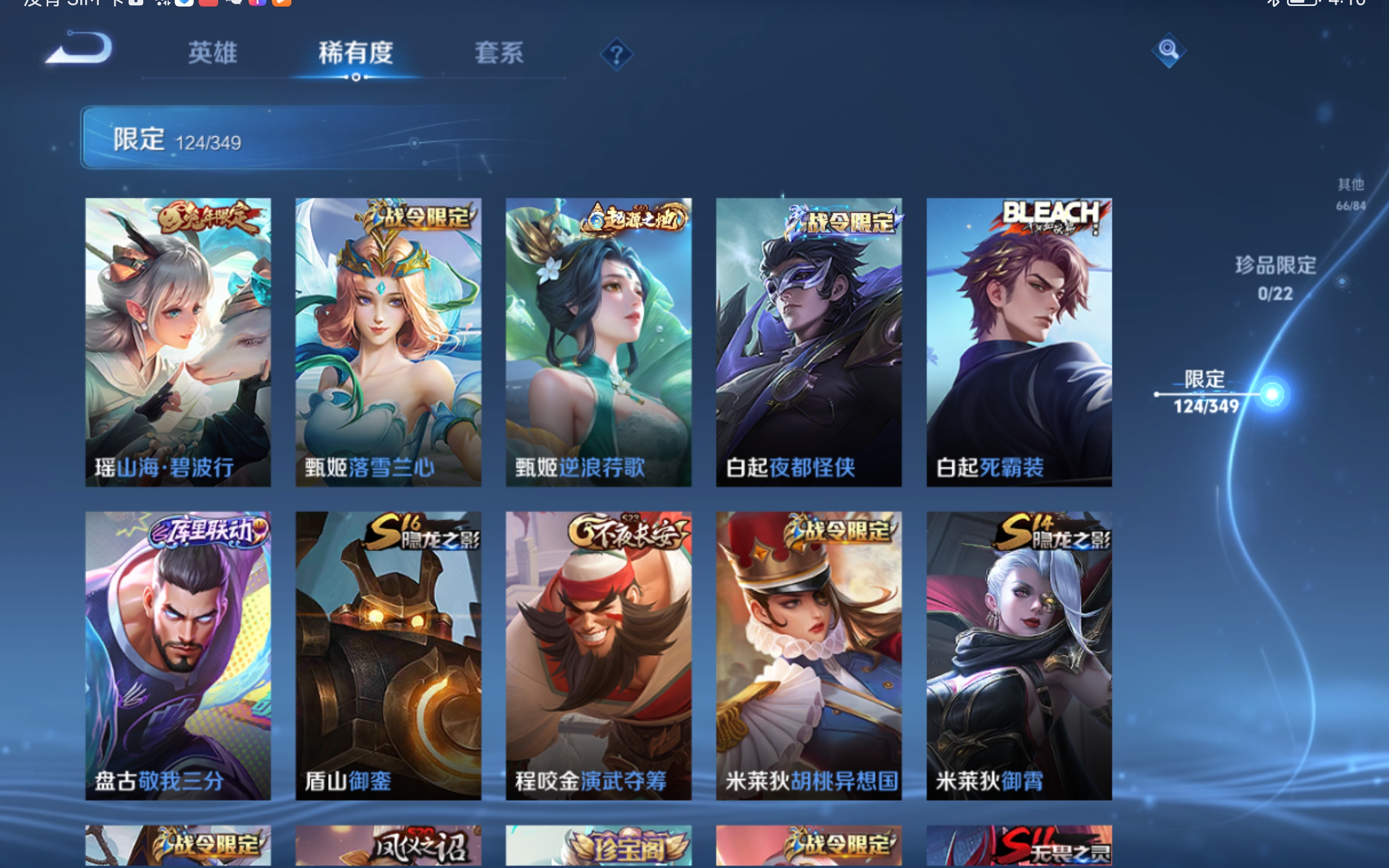 WZCMW3327164王者荣耀账号详情图21