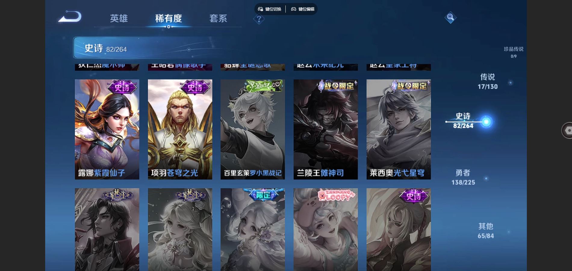 WZCMW3329435王者荣耀账号详情图16