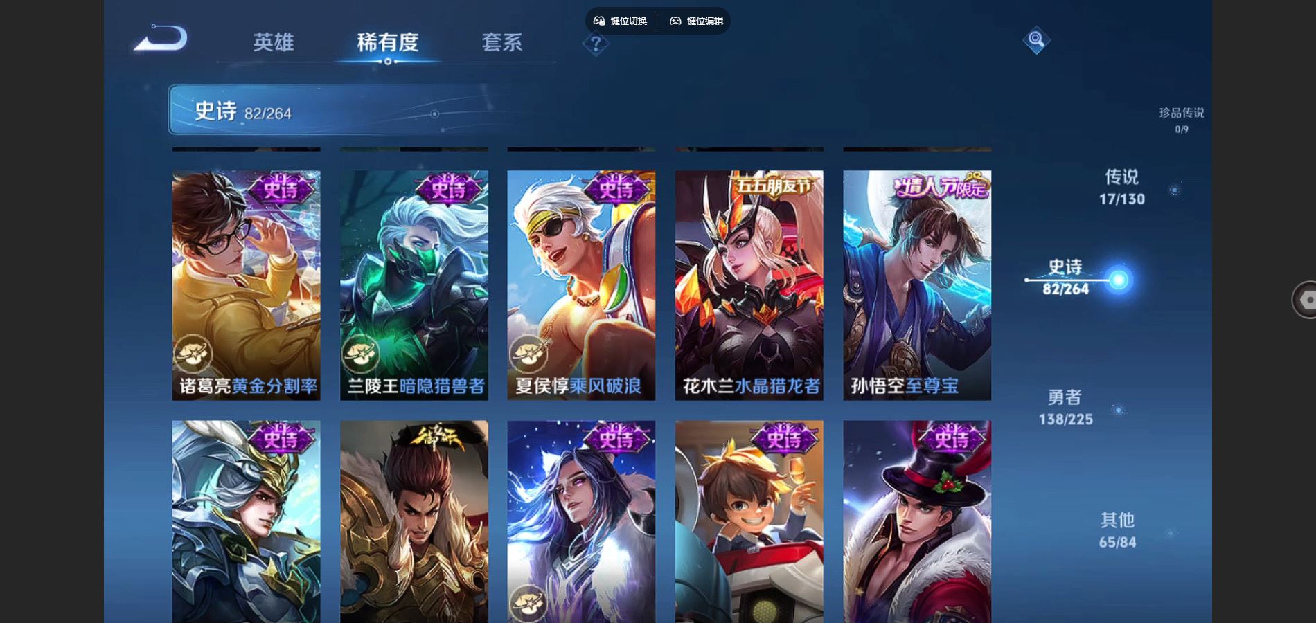 WZCMW3329435王者荣耀账号详情图14