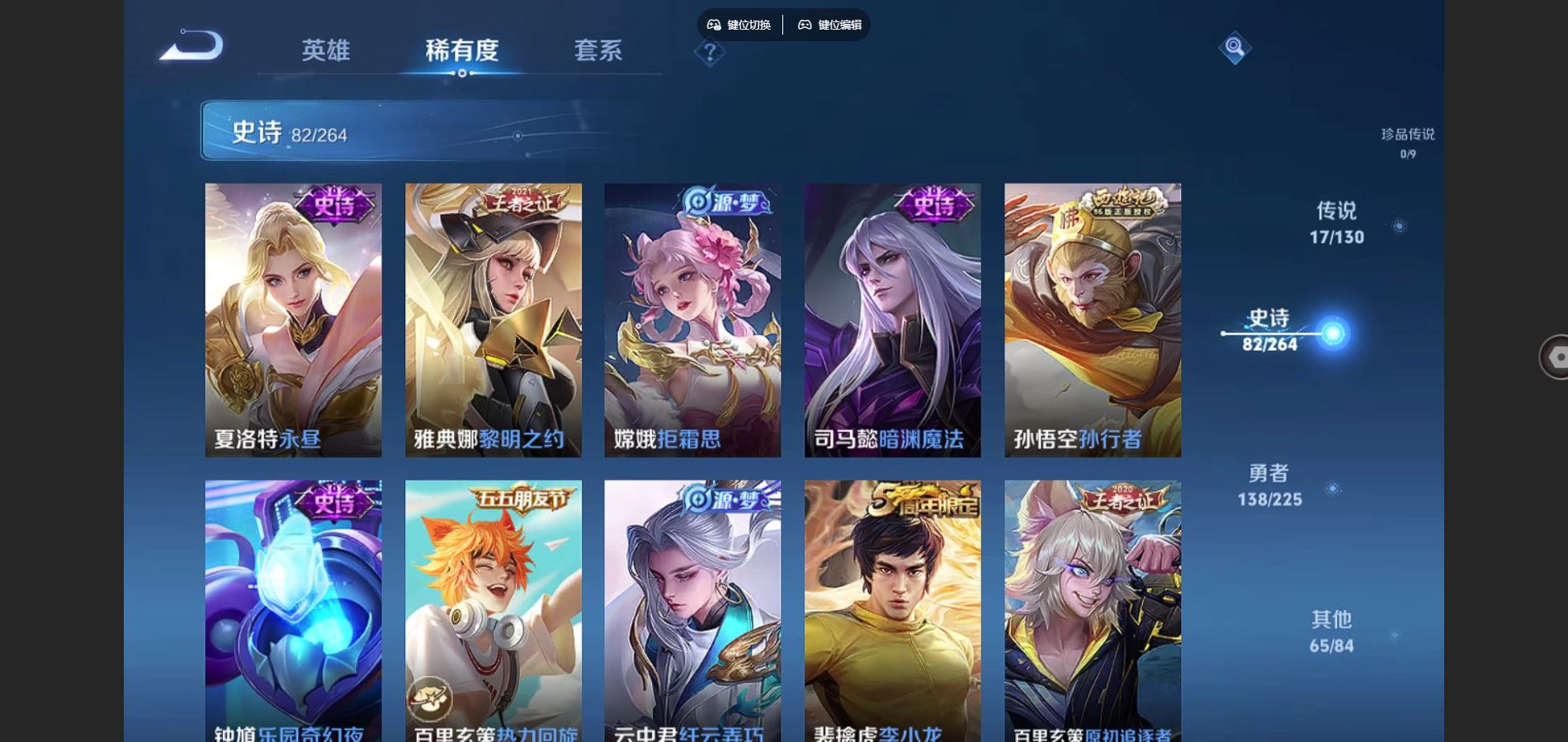 WZCMW3329435王者荣耀账号详情图11