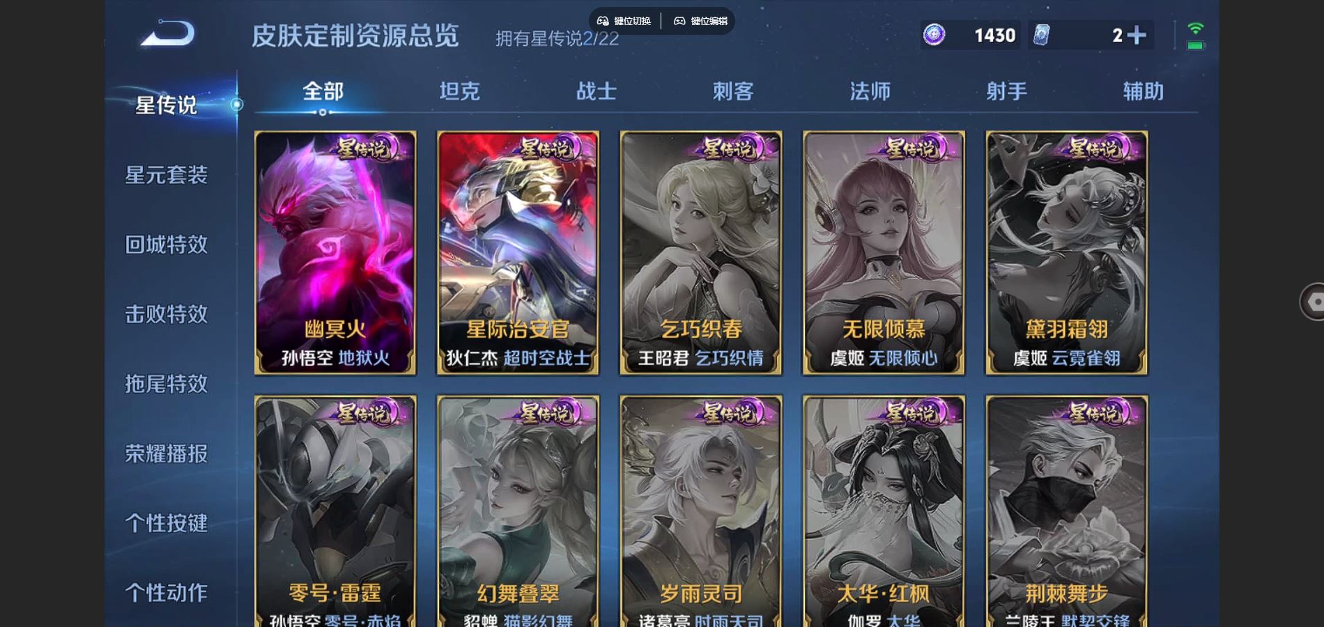 WZCMW3329435王者荣耀账号详情图18