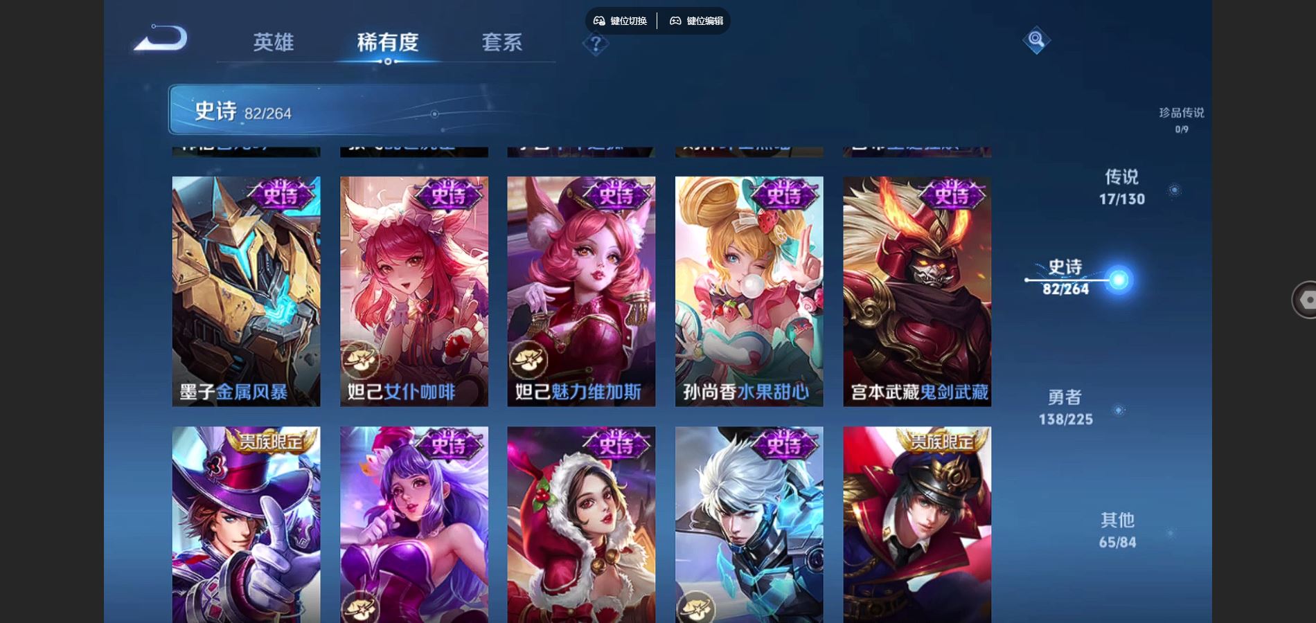 WZCMW3329435王者荣耀账号详情图15