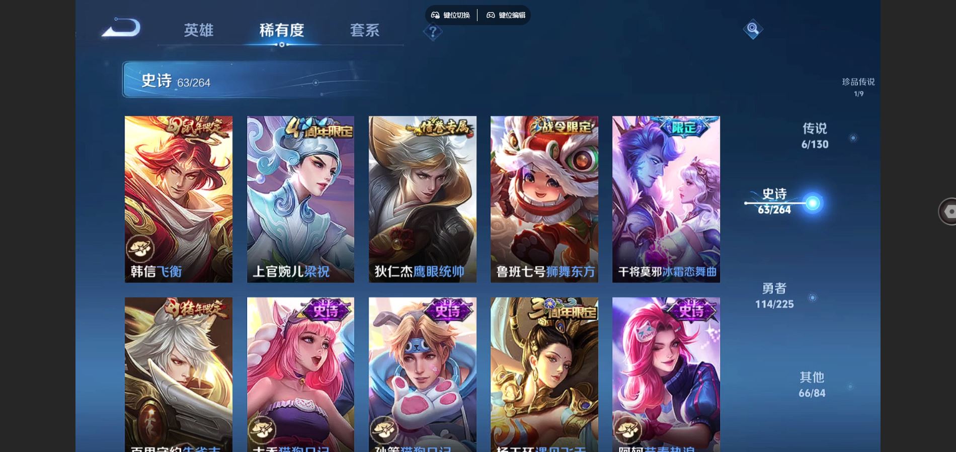 WZCMW3329460王者荣耀账号详情图10